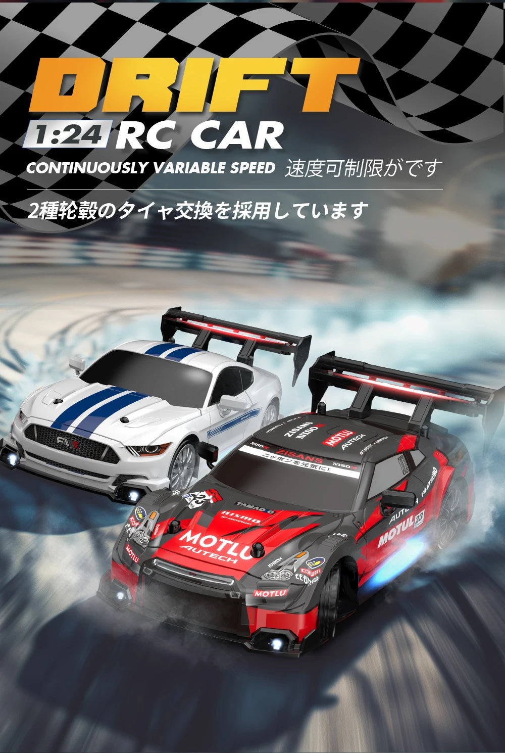 Carros de alta velocidade RC Drift Veículo Mustang