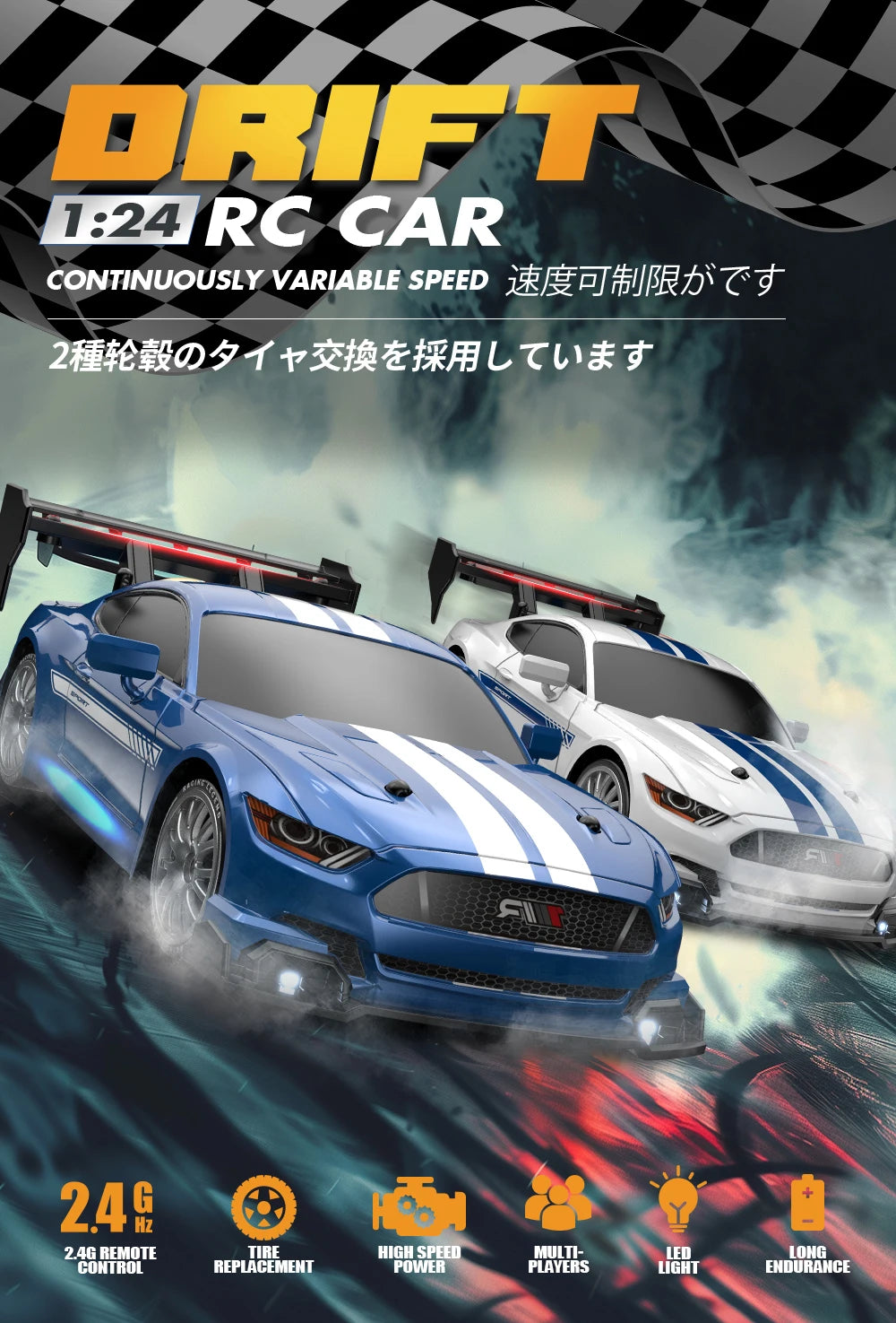Carros de alta velocidade RC Drift Veículo Mustang